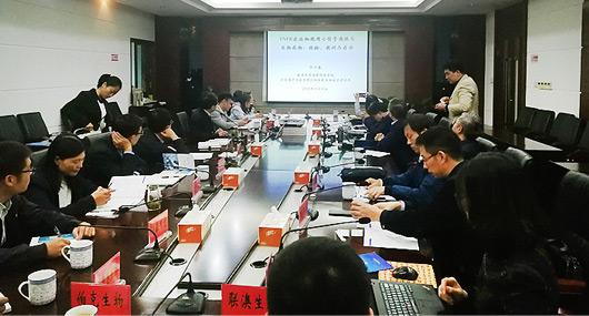 南创汇?扬州生物医药产业发展研讨会成功举办